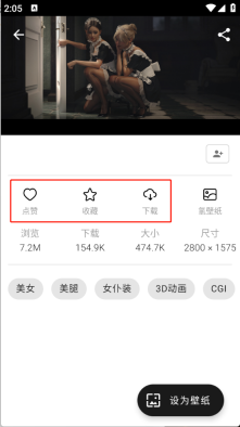遇见壁纸高清全屏