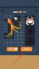 赶海王