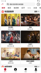 米莱影院截图1