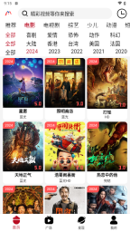 米莱影院截图0