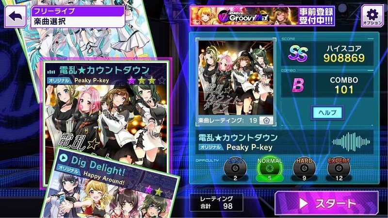 D4DJGroovyMix体验版截图0