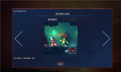 重生细胞国际版截图0