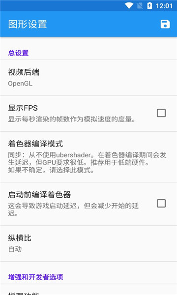 海豚模拟器安卓版截图1