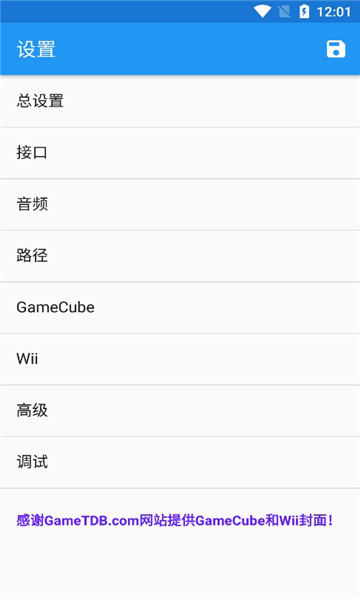 海豚模拟器安卓版截图2