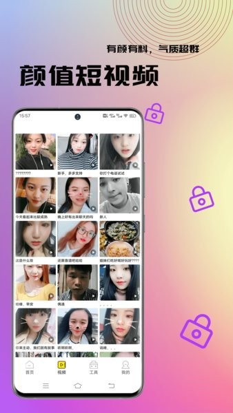 白狐视频壁纸截图3