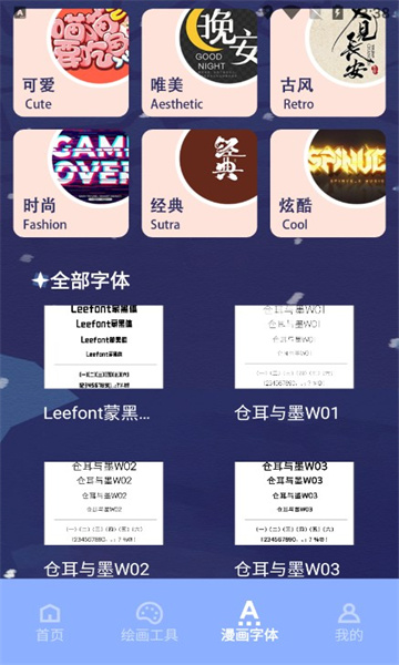 次元站台最新版截图2