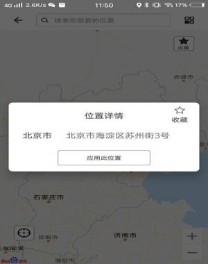 比翼多开2025最新版