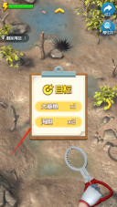 赶海王