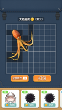 赶海王
