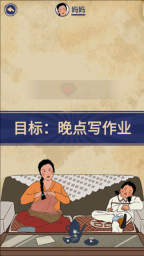 王蓝莓的幸福生活截图0