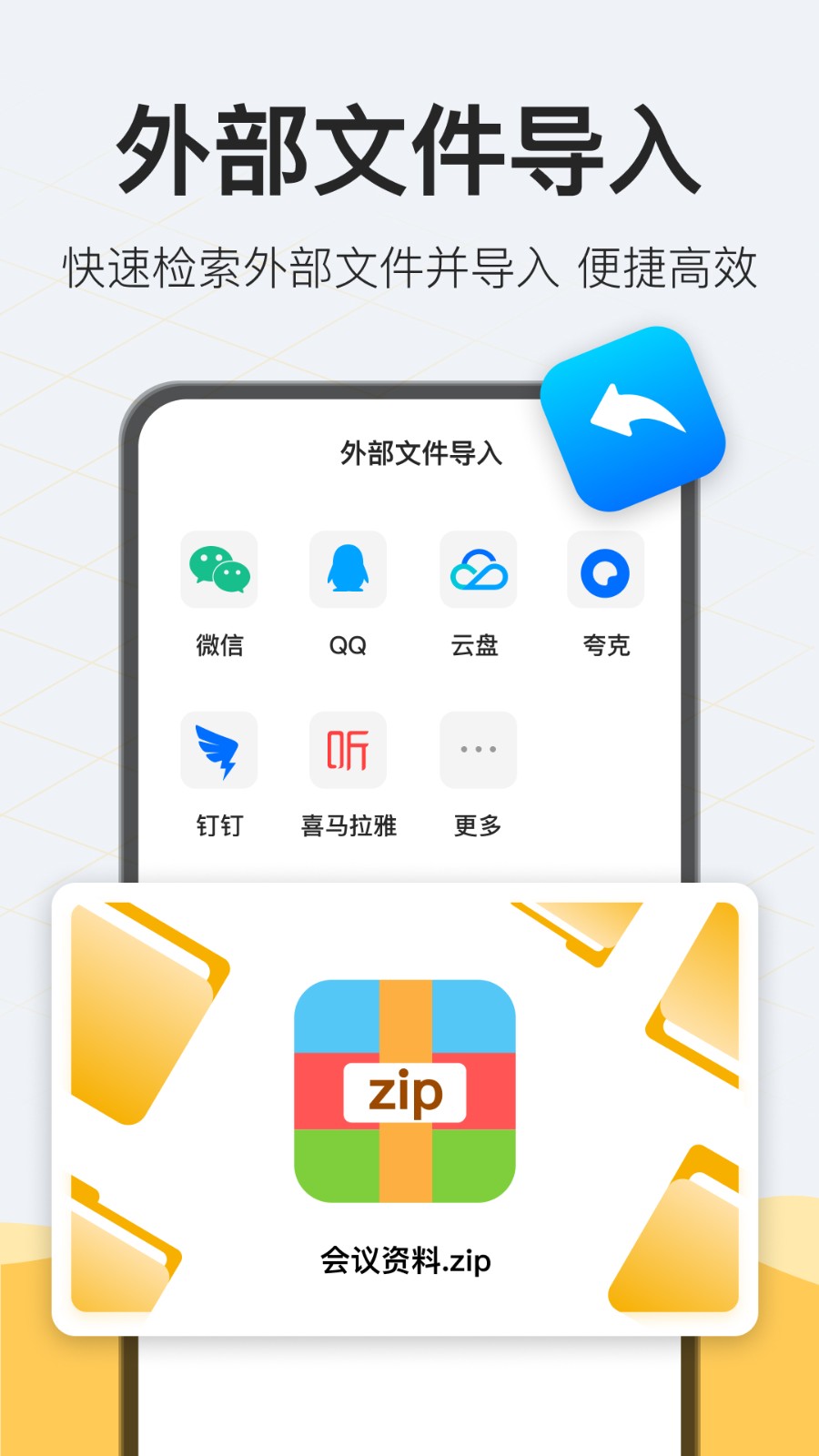 解压rar截图0