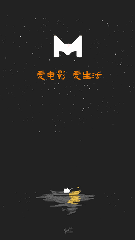 米兰影视安装最新版截图2