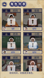 王蓝莓的幸福生活截图4