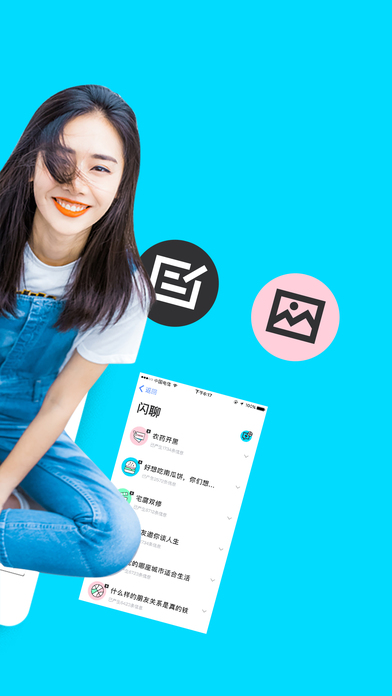 tataUFO截图1