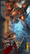 魔域神曲ol截图0