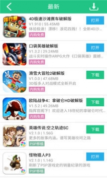 纽扣助手免费截图0