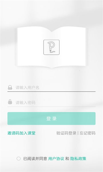 伯索云学堂