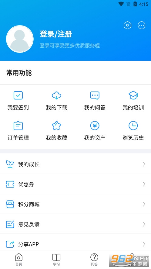广联达答疑解惑在线服务新干线