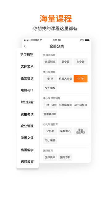 厚学网