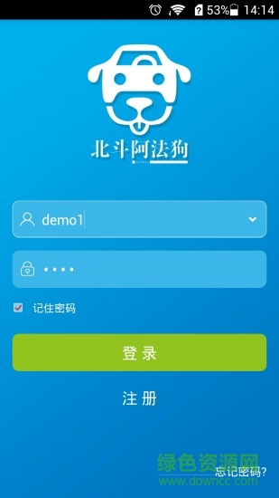 北斗阿法狗截图2