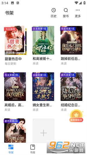 闪爵小说在线免费阅读截图2