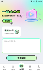 像素笔刷安卓版截图1