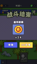 跨时代战争