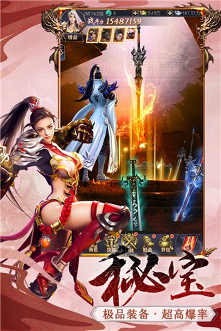 天地豪侠截图1