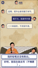 王蓝莓的幸福生活