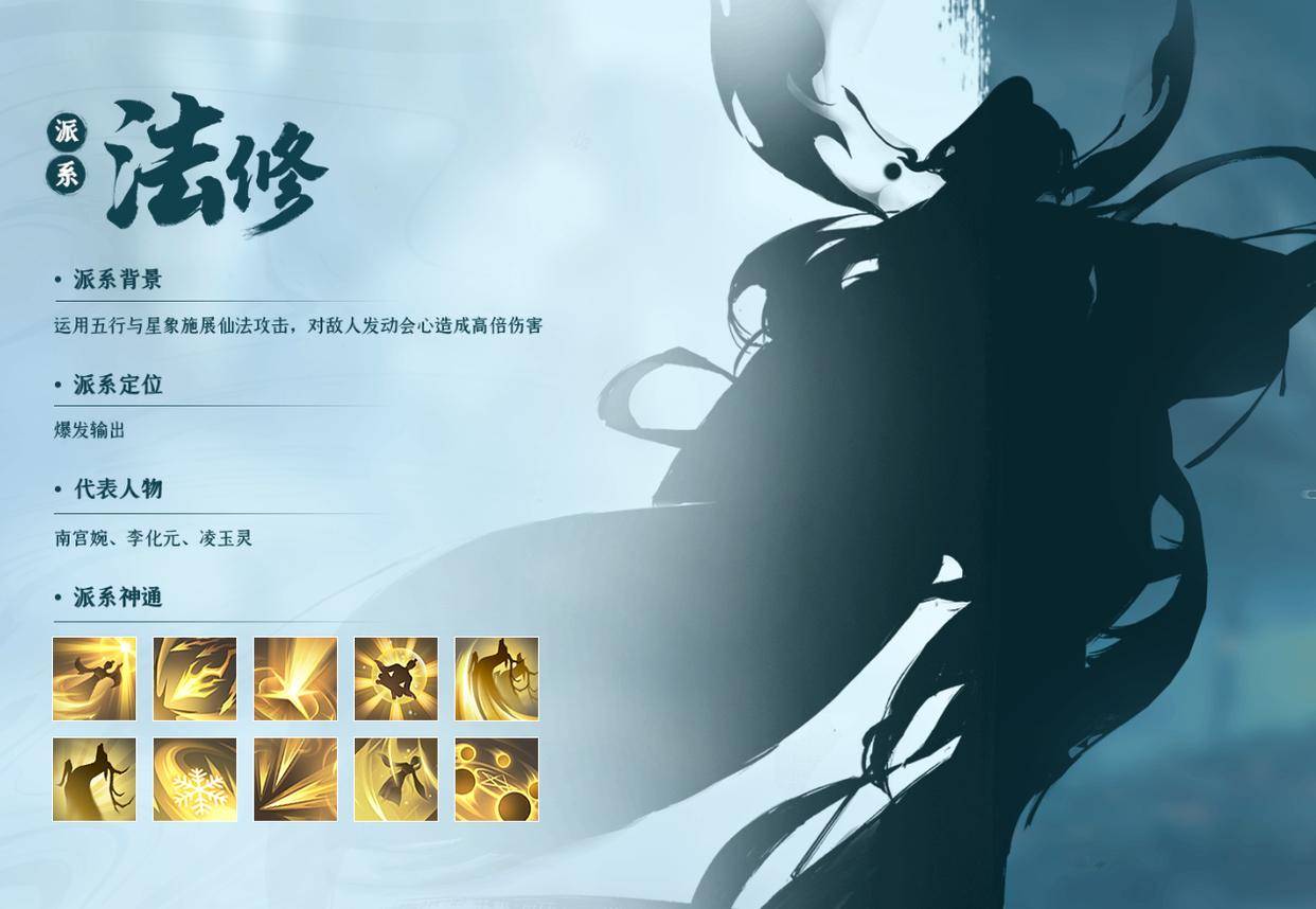 凡人修仙传人界篇腾讯版