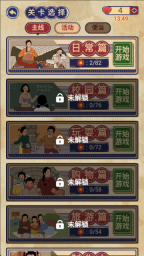 王蓝莓的幸福生活截图2
