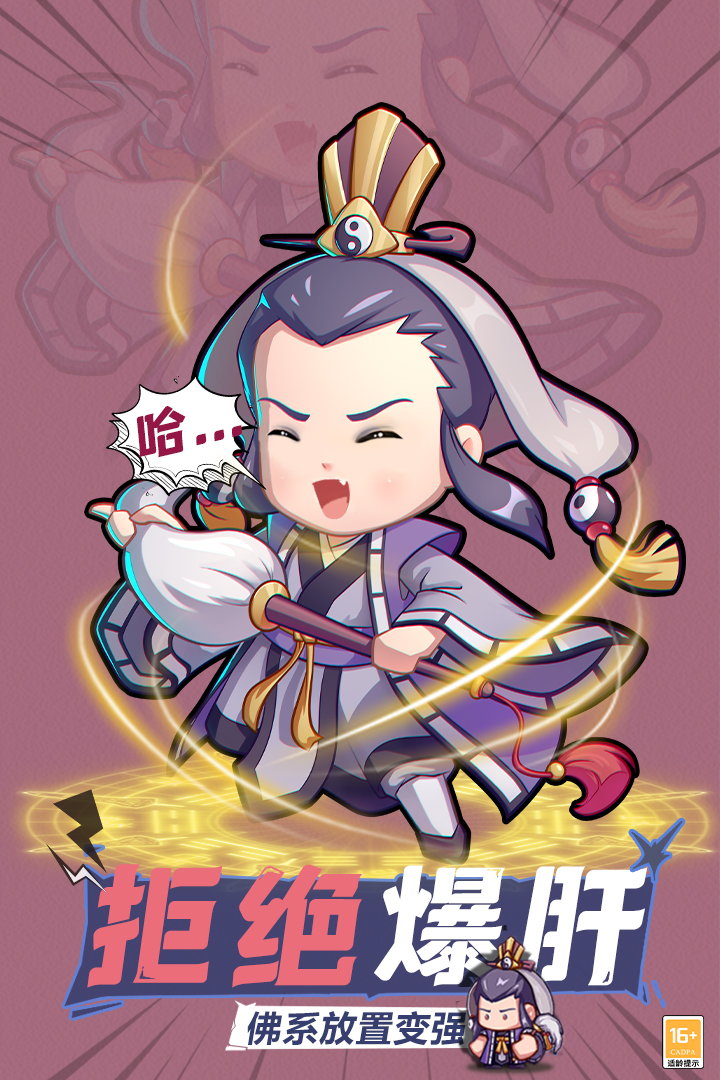 全民武馆单机版截图0