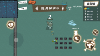 巅峰吃鸡竞赛
