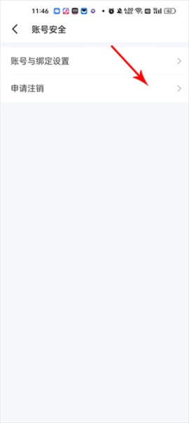 遇见漂流瓶 v9.9.3 安卓版