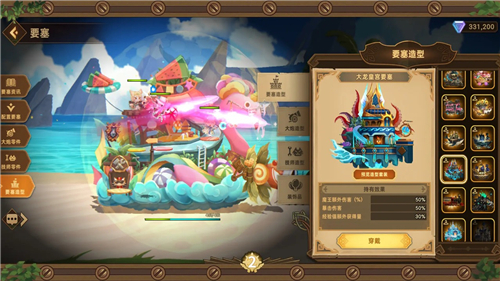 洛伊的移动要塞截图0