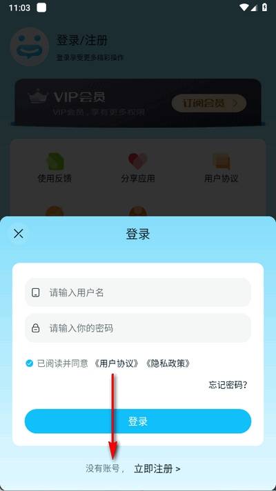 leonardoai手机版