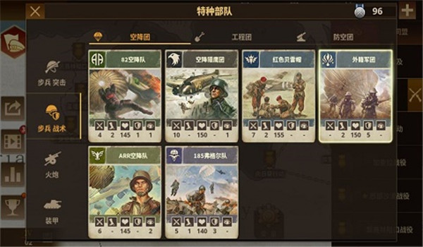 将军的荣耀3作弊菜单版截图1