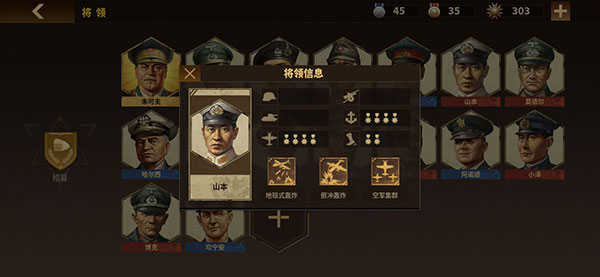 将军的荣耀3作弊菜单版
