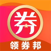 免费无广告的购物返利与比价软件推荐