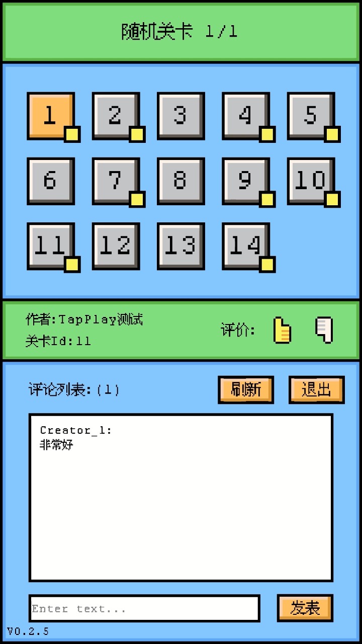空格骑士最新版截图0