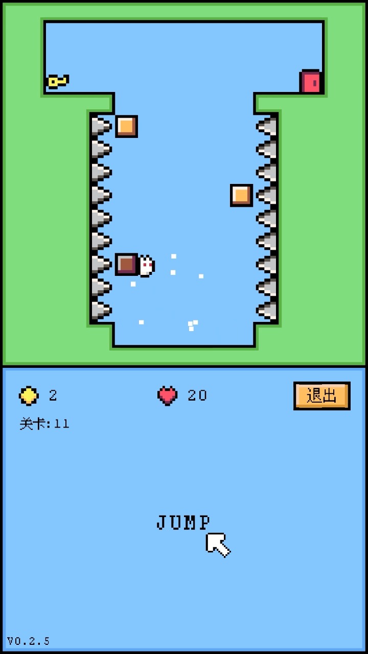 空格骑士最新版截图1