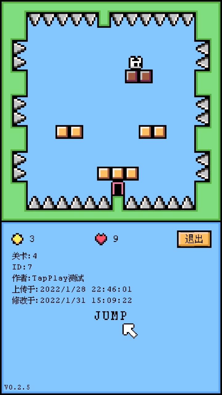 空格骑士最新版截图2