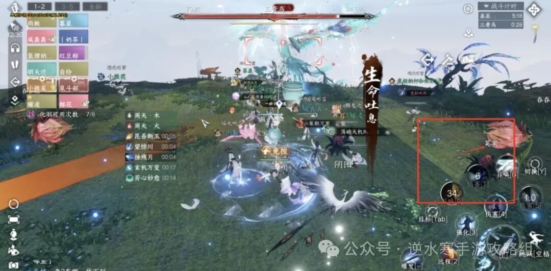 逆水寒测试服