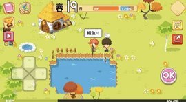 公主的农场故事国际版截图2