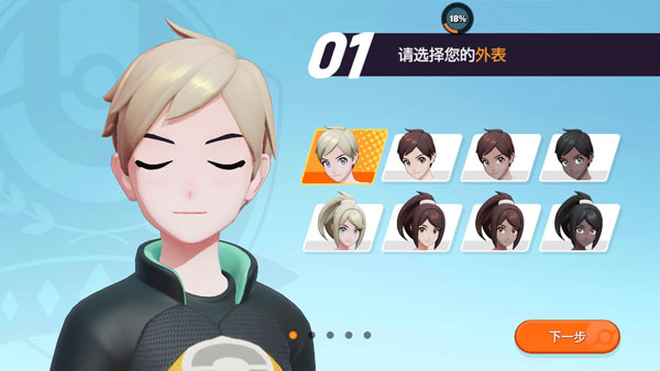 宝可梦大集结国际服最新版