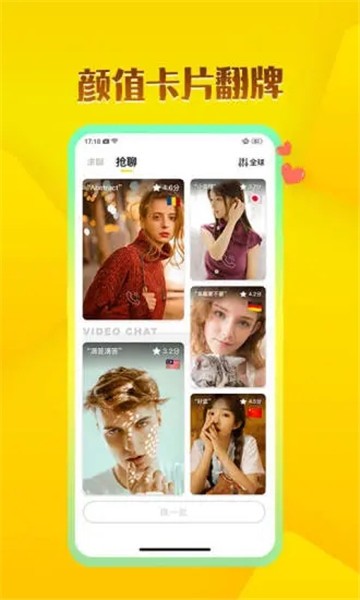 WhenChat玩洽截图2