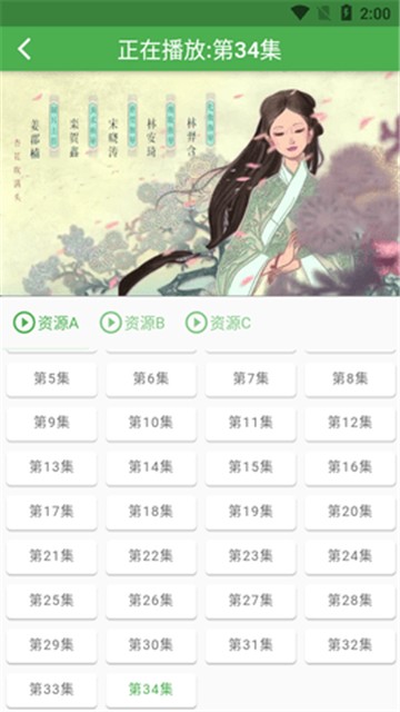 魔力看截图0
