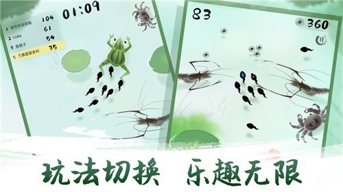 墨虾探蝌截图3
