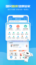 京东健康截图0