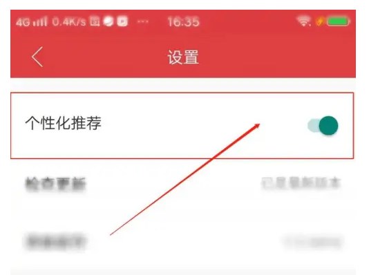 唯彩看球完整版